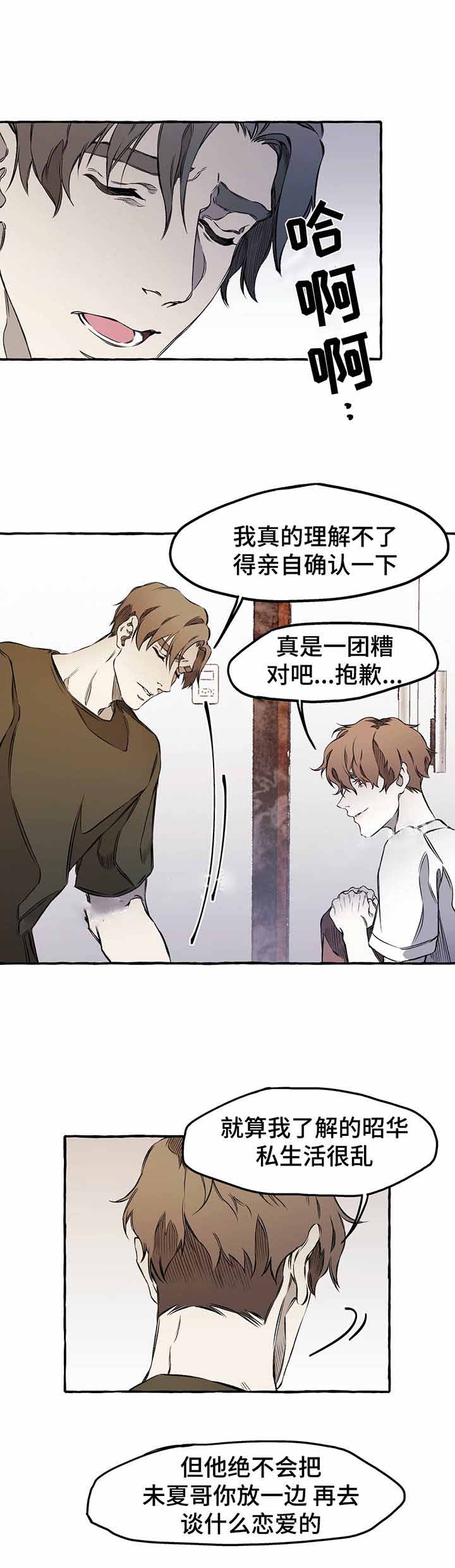 第34话0