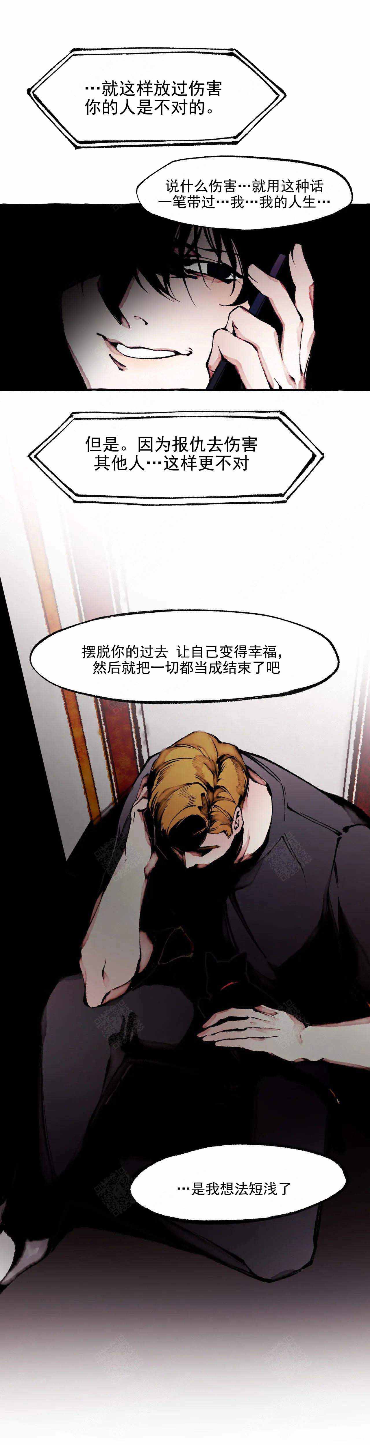 第62话2