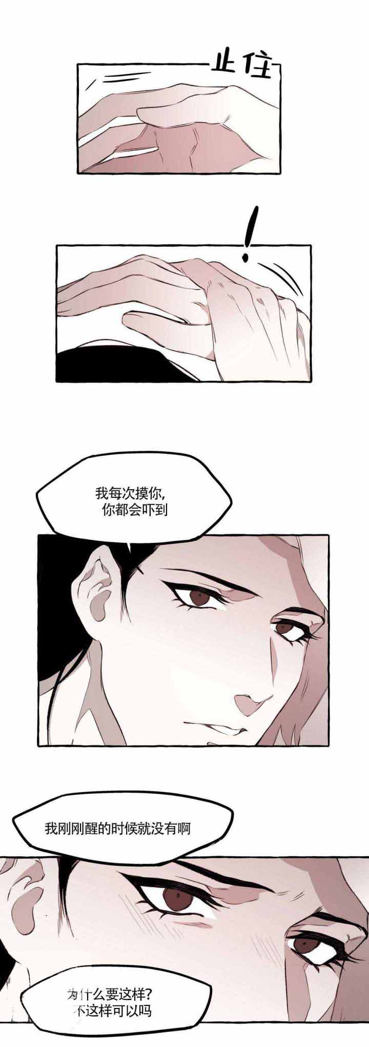 第16话2