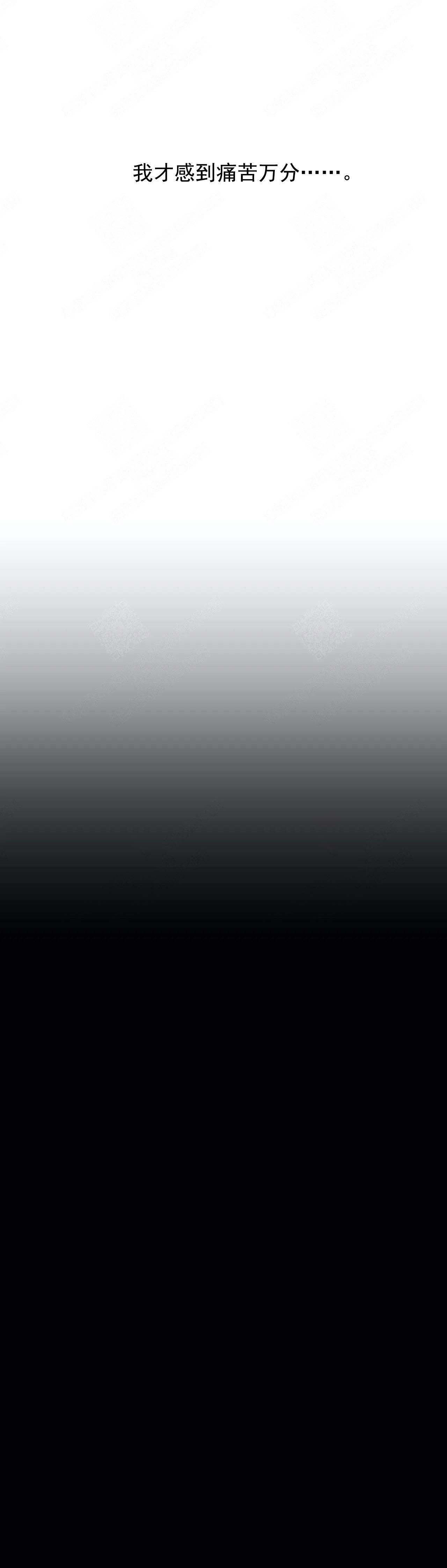 第52话6