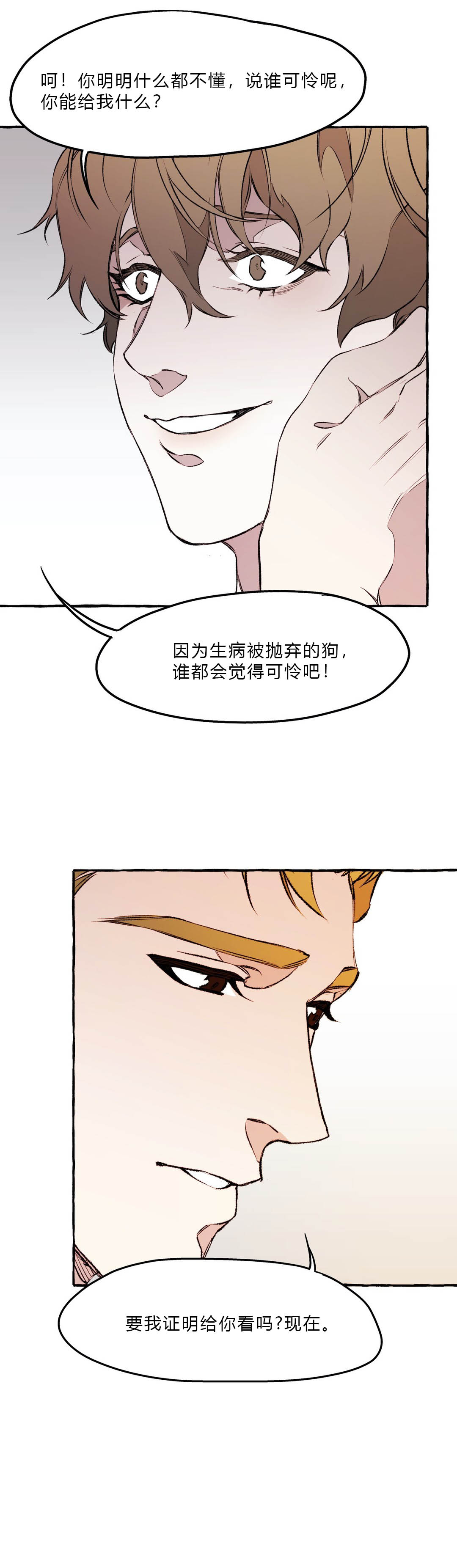 第41话2