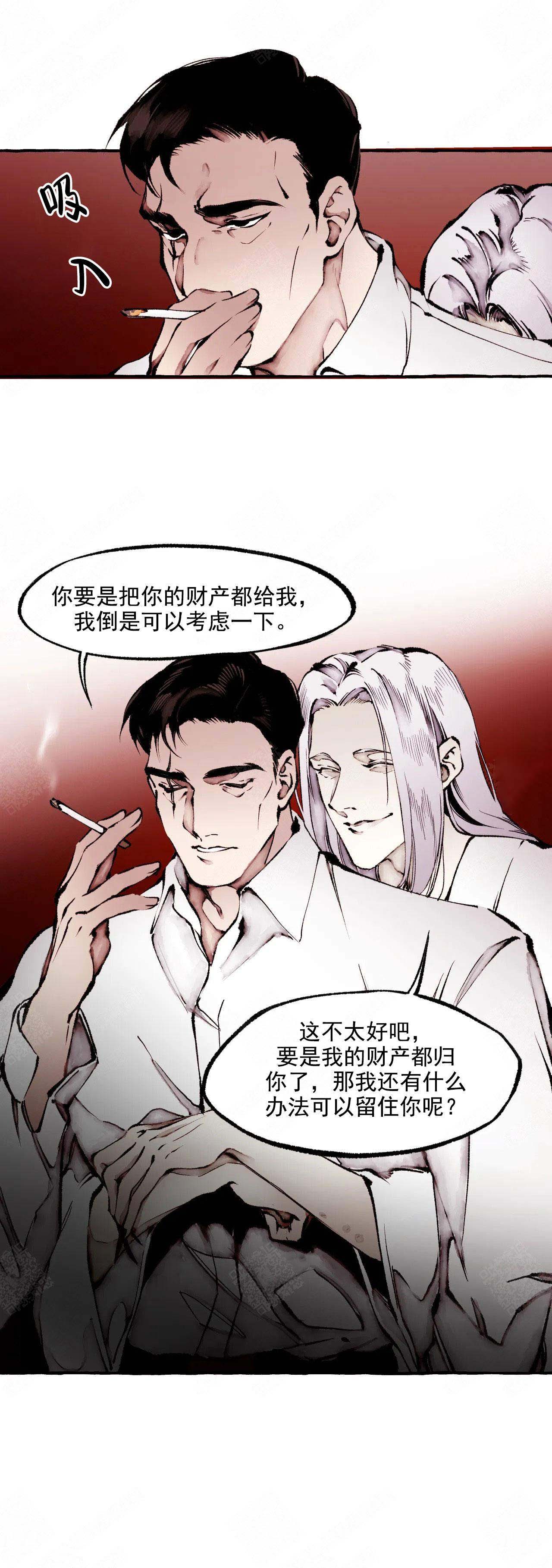 第65话2
