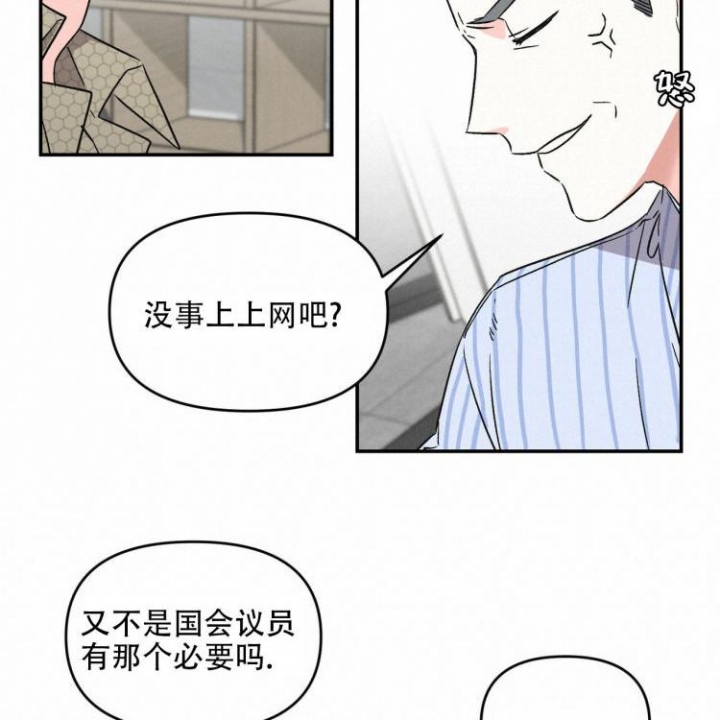 第2话29