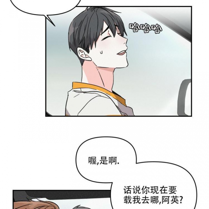 第3话25