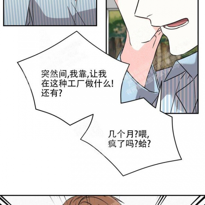 第7话5