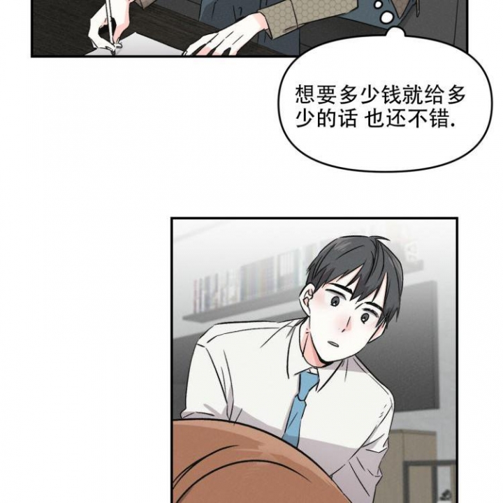 第3话9