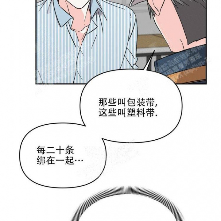 第6话19