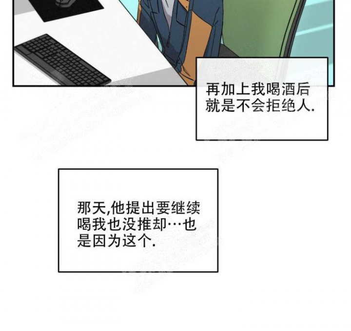 第20话24