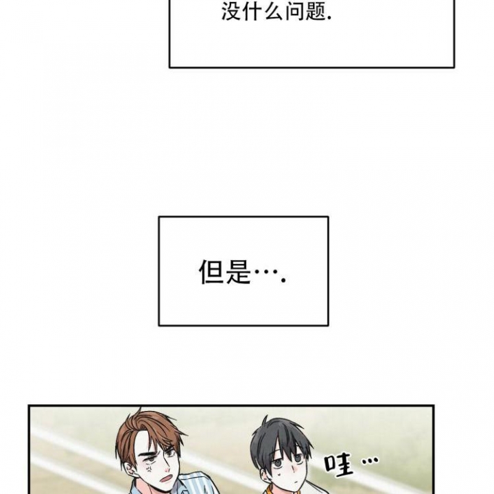 第4话14