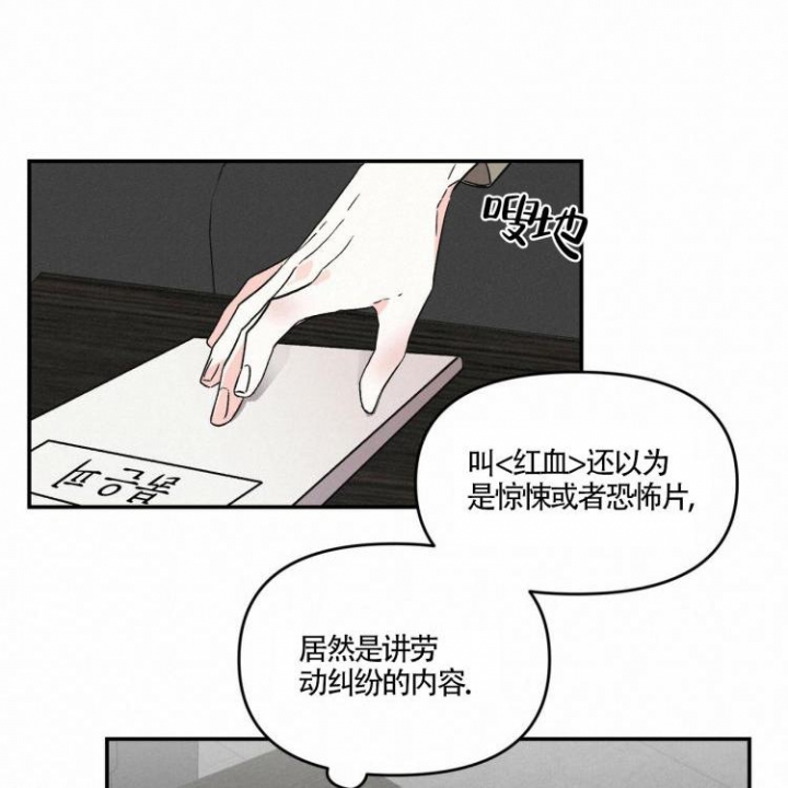 第1话29
