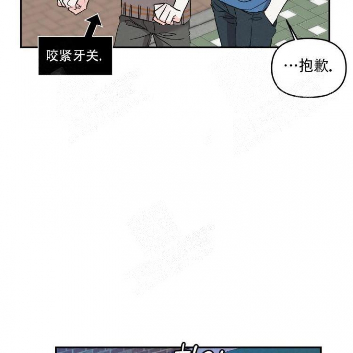 第20话3
