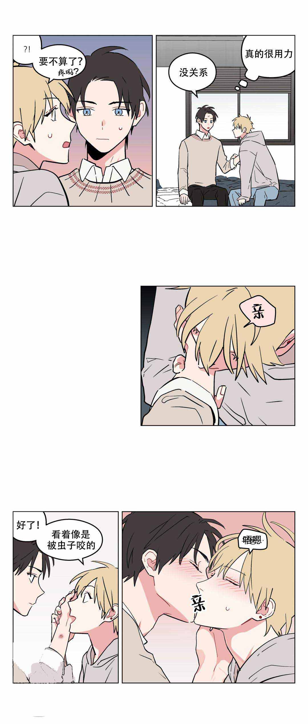 第17话2