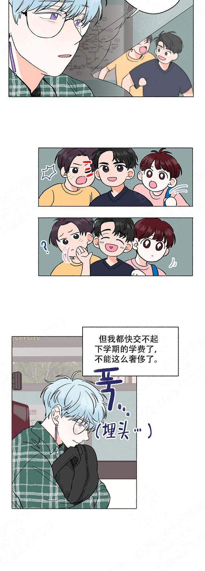 第1话9