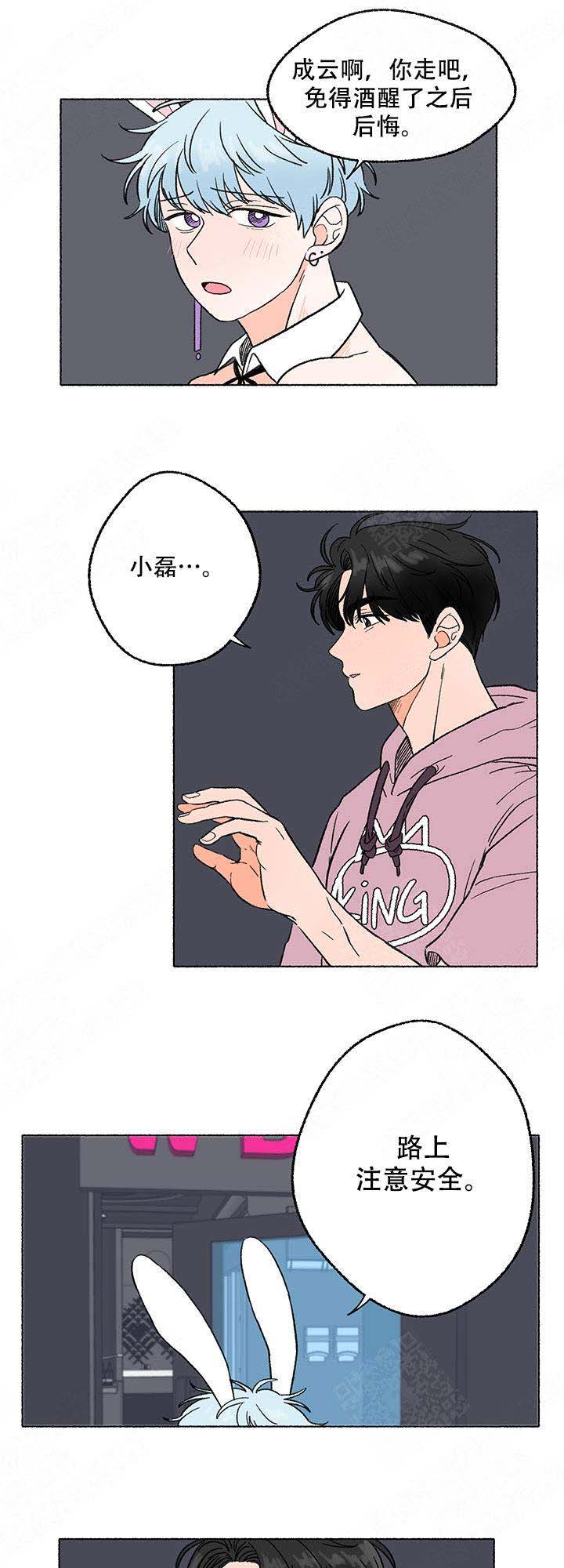 第3话8