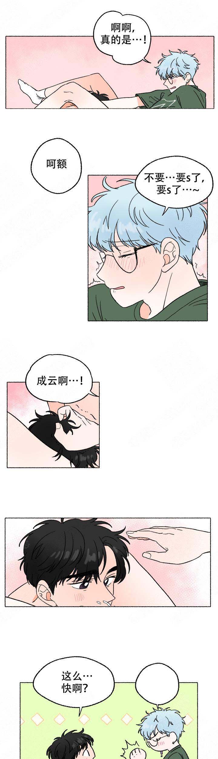 第10话2