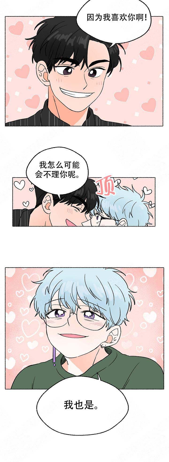 第9话5