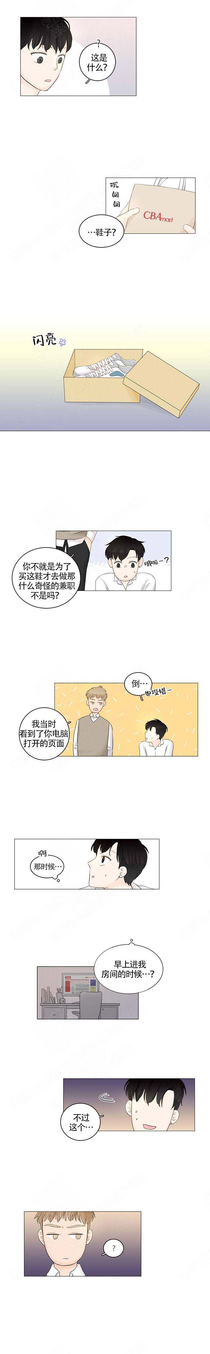 第12话0