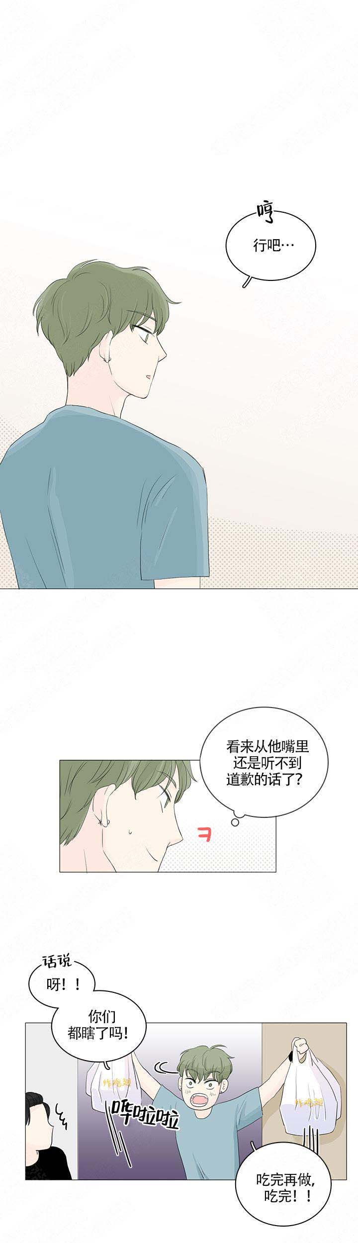 第19话4