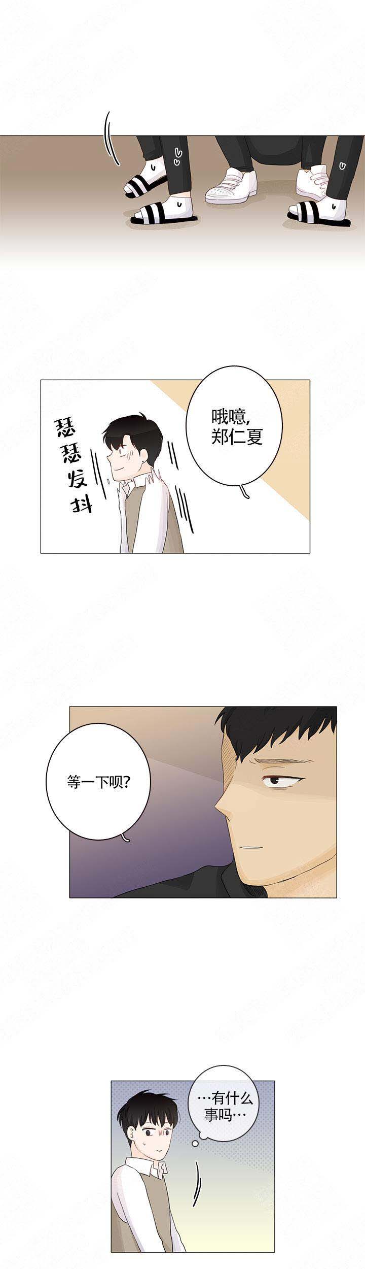 第14话8