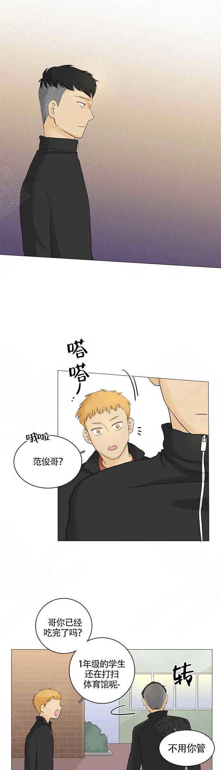 第13话4