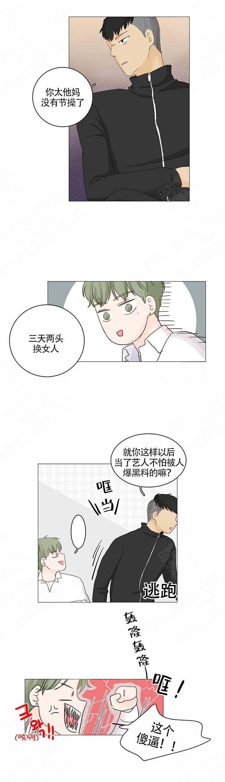 第14话3