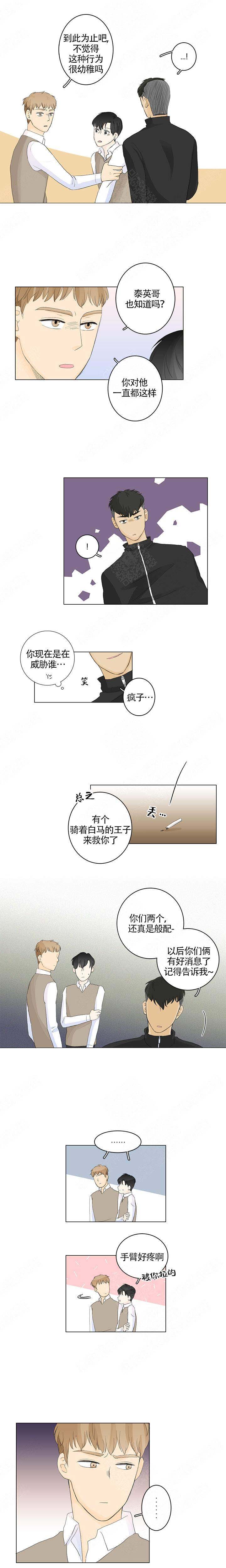 第15话4