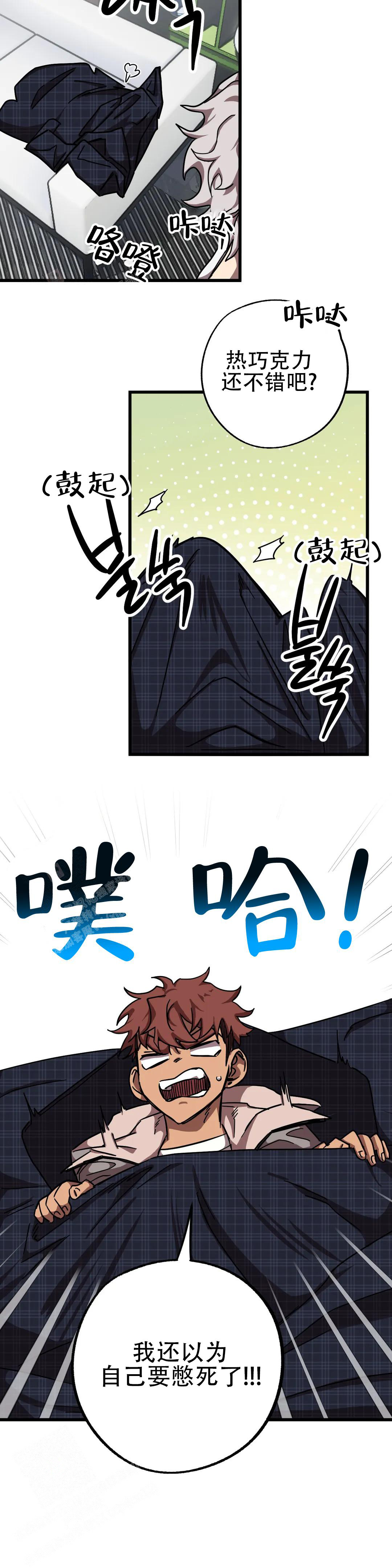 第33话7