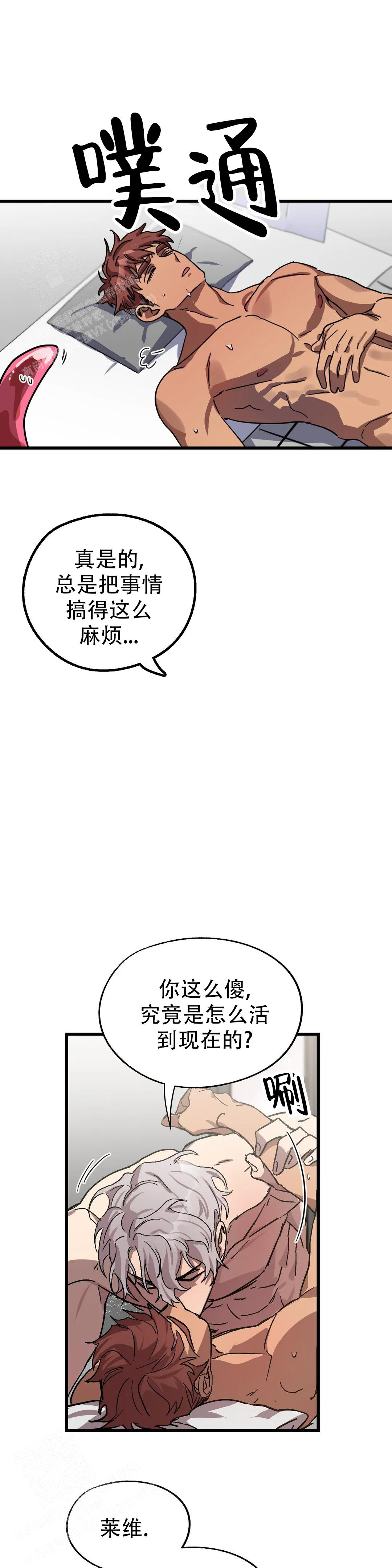 第26话6