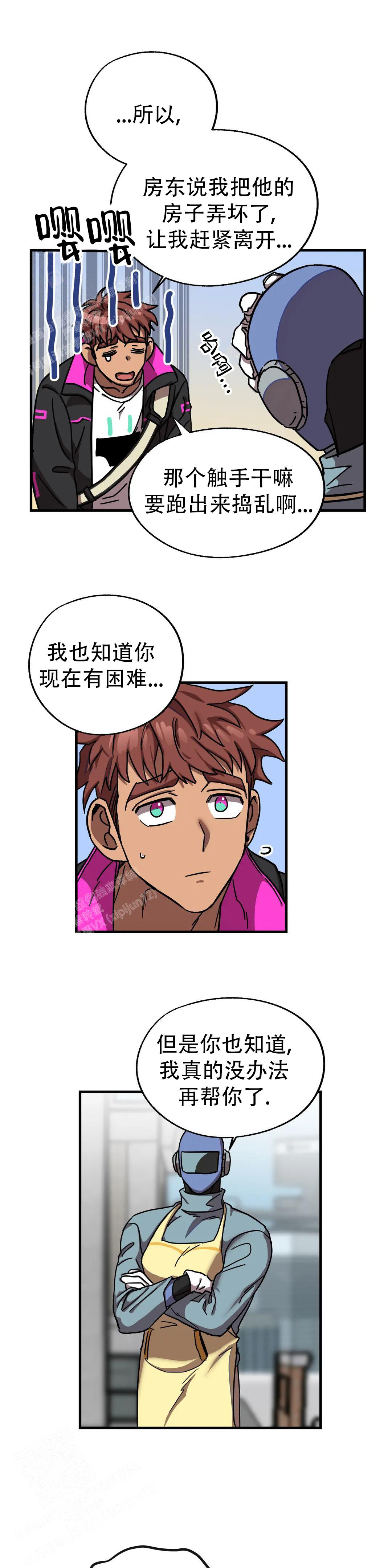 第27话2