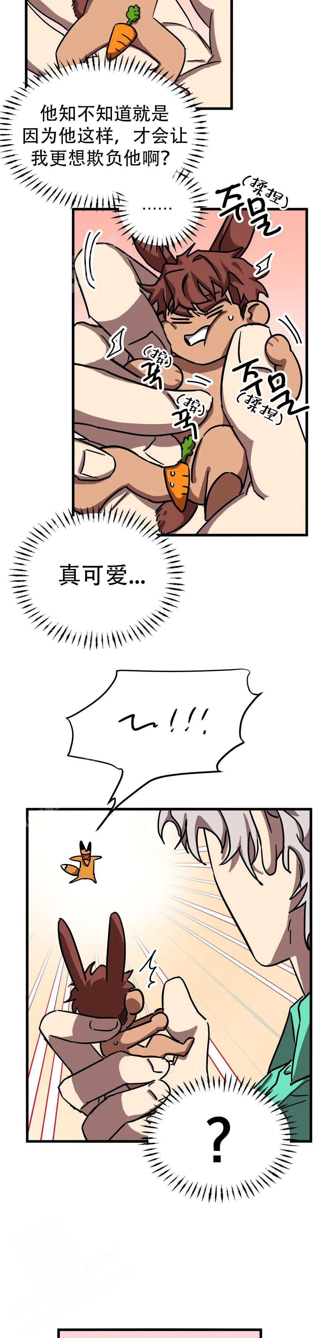 第31话2
