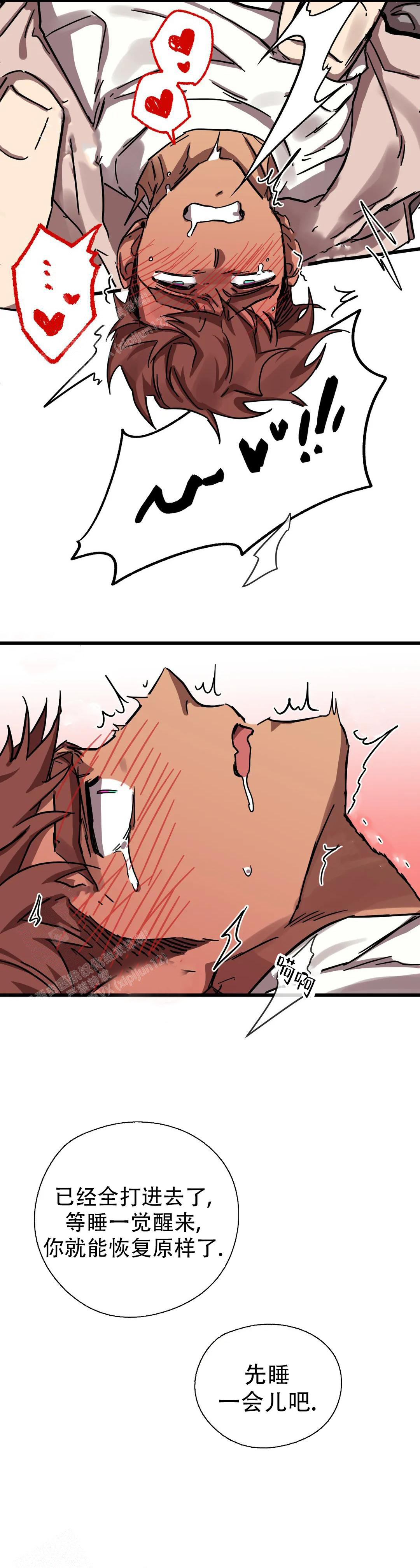 第34话11