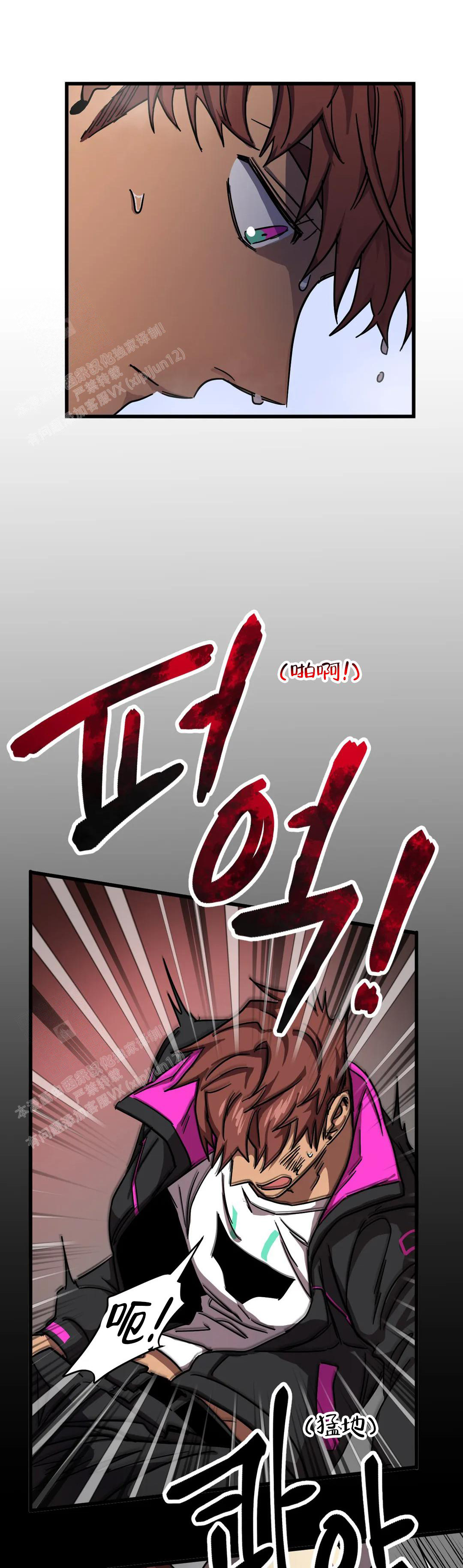 第27话7