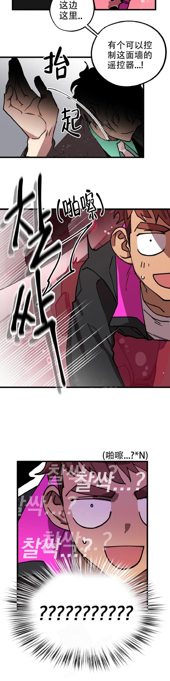 第10话5
