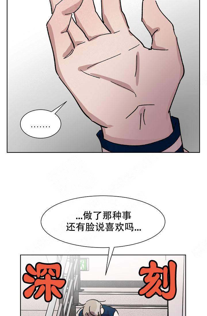 第16话3