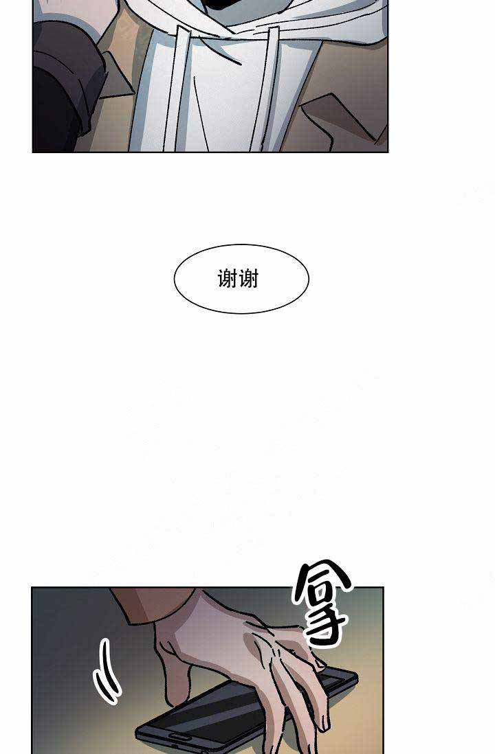 第4话20