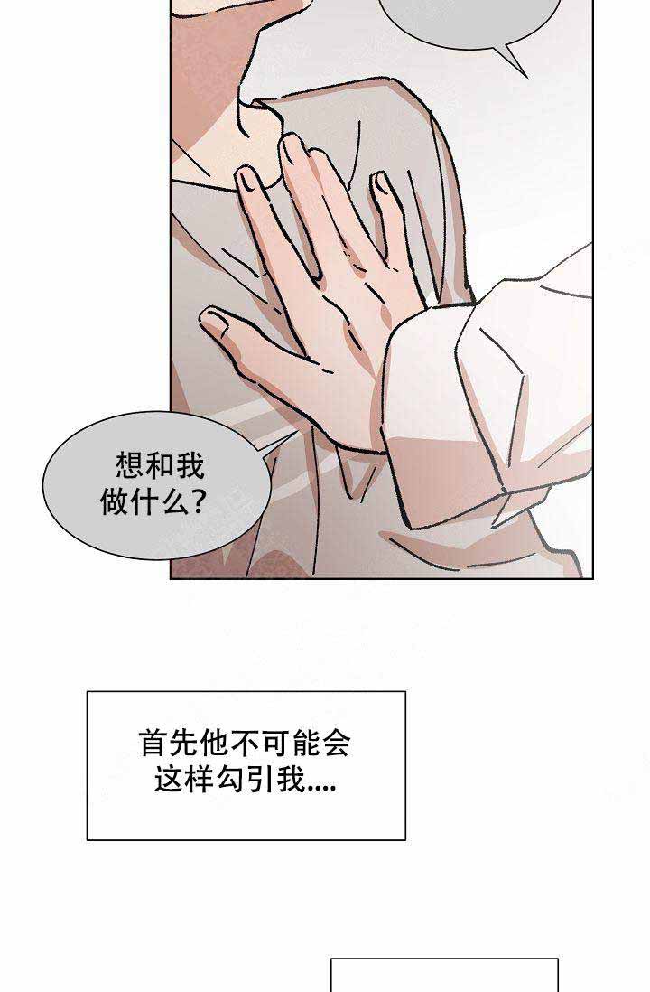 第11话16