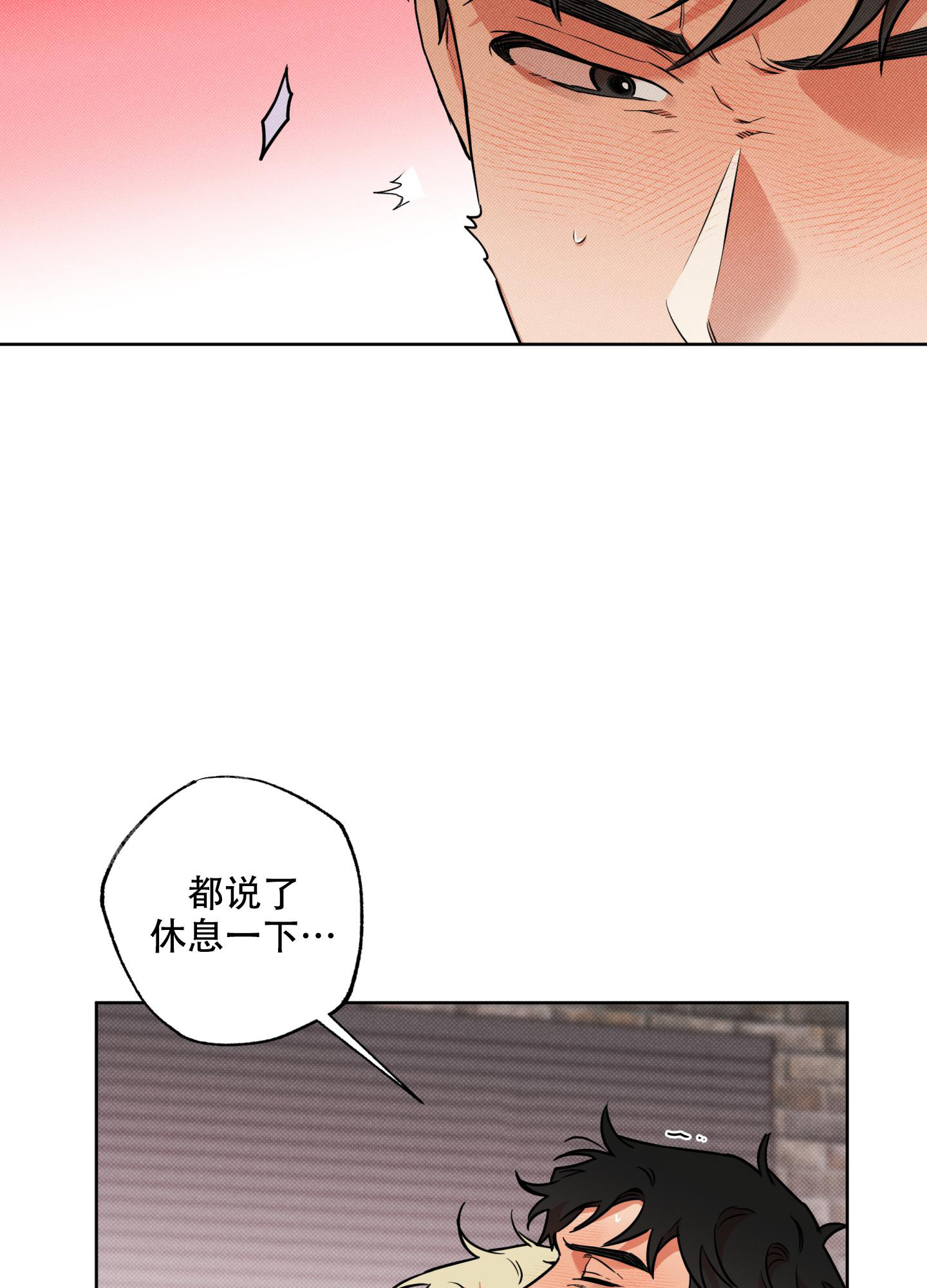 第19话7