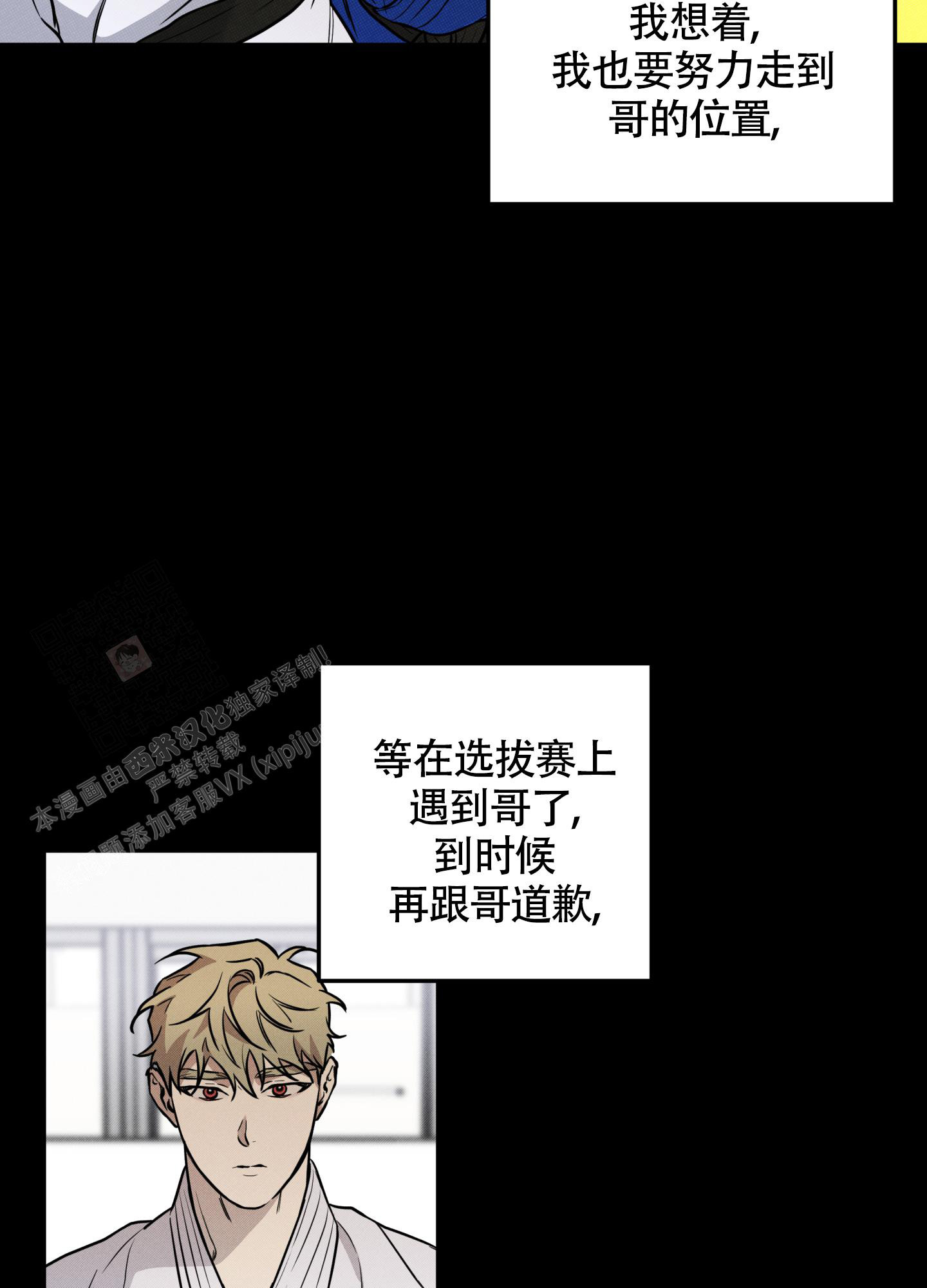 第14话33