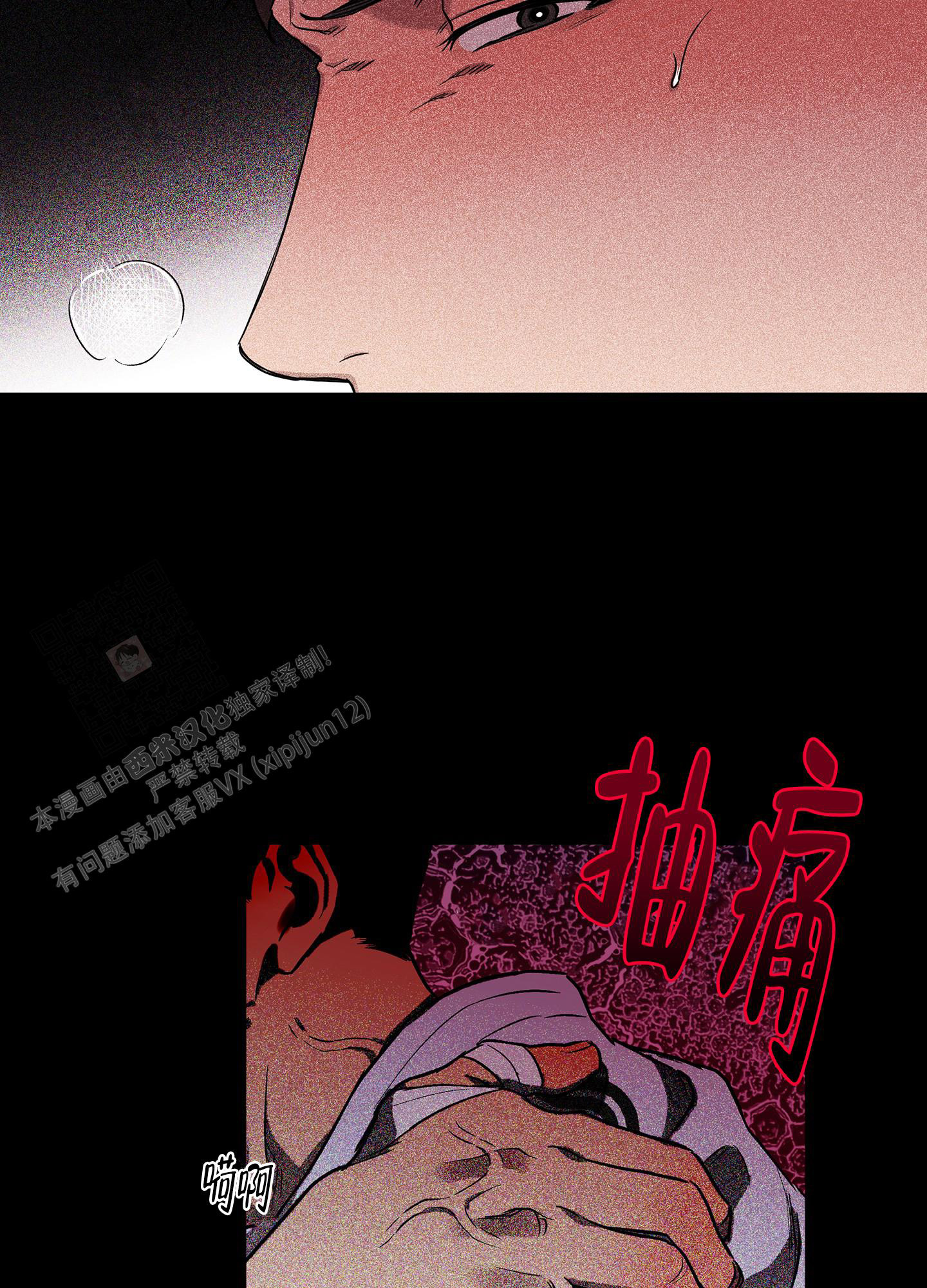 第17话1