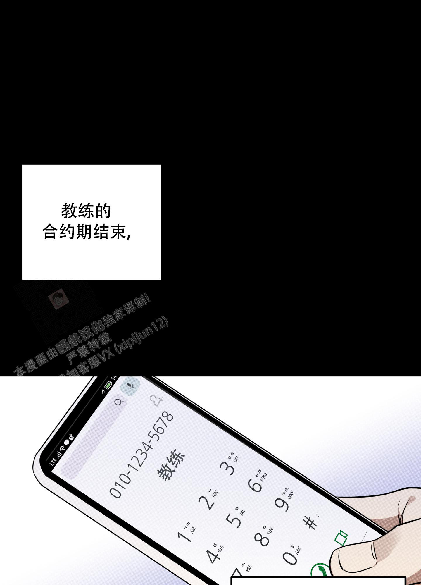 第15话5
