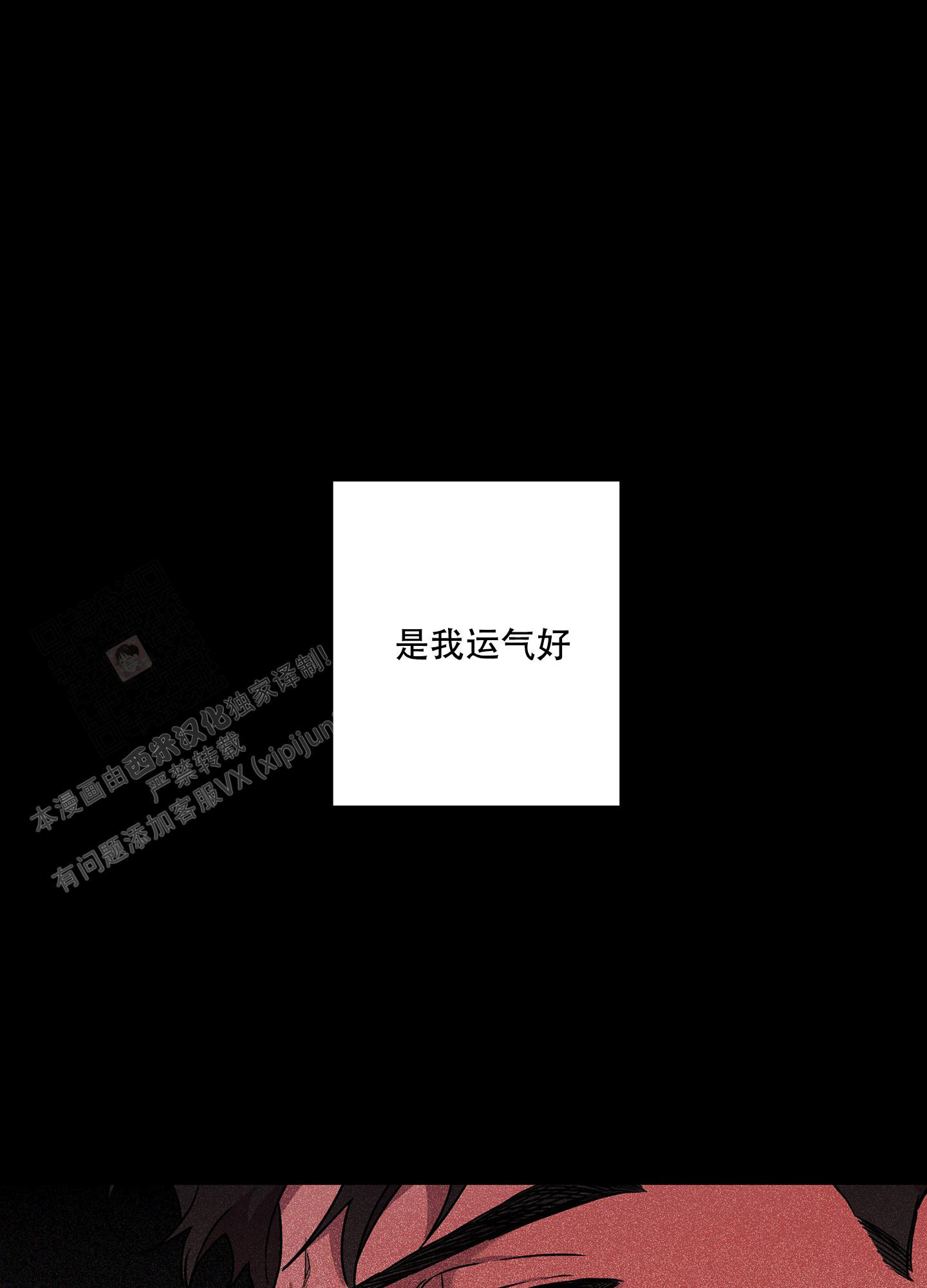 第17话0