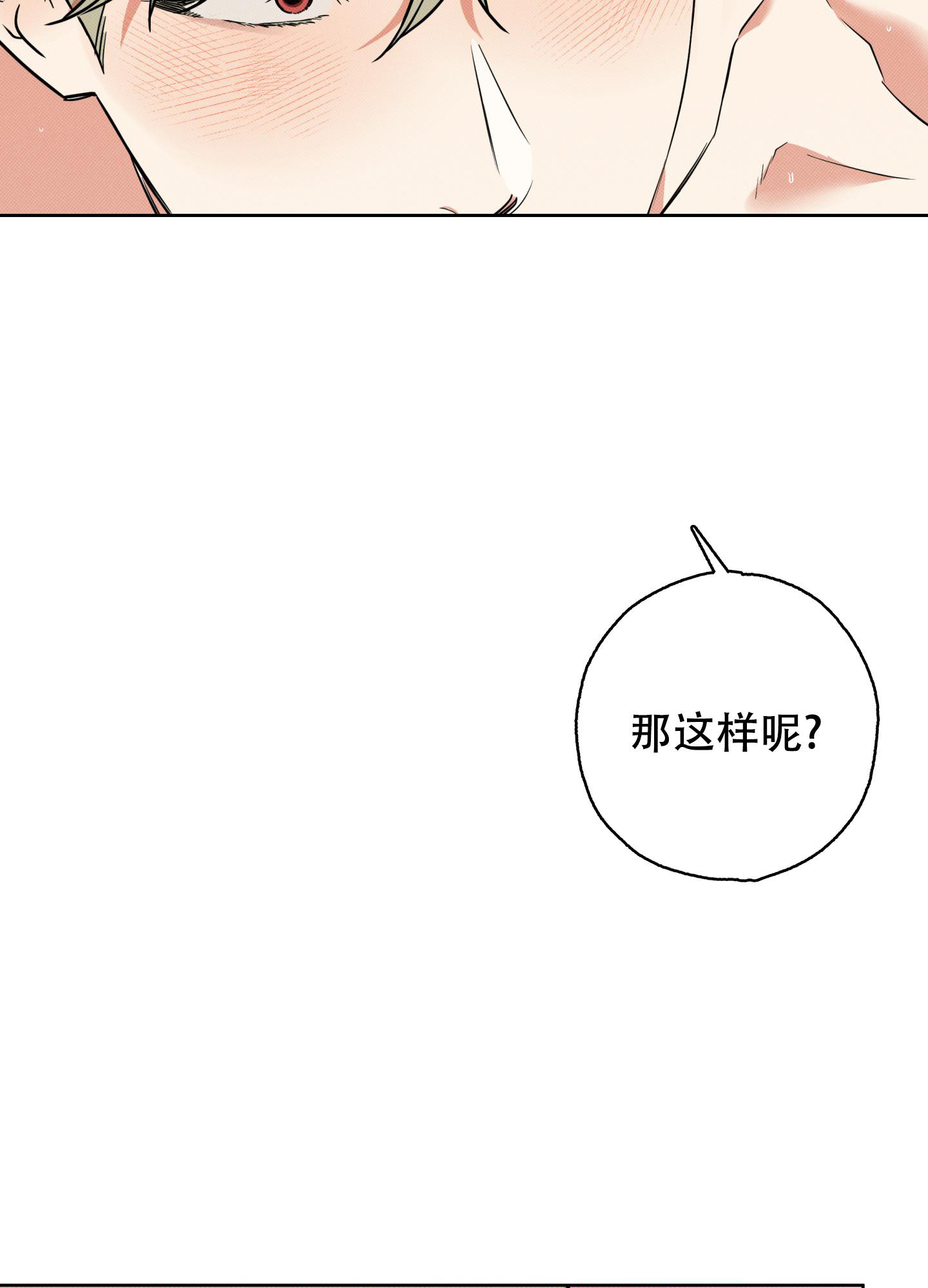 第19话16