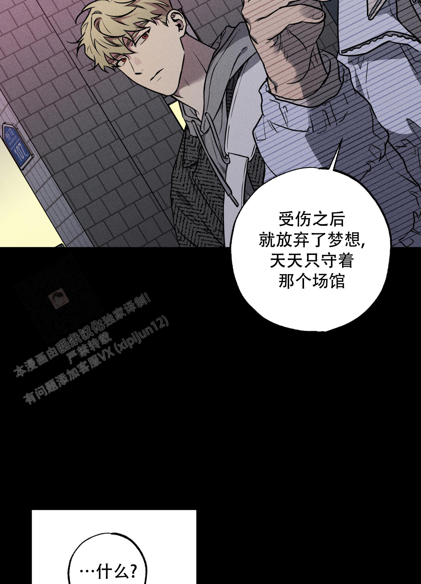第15话20