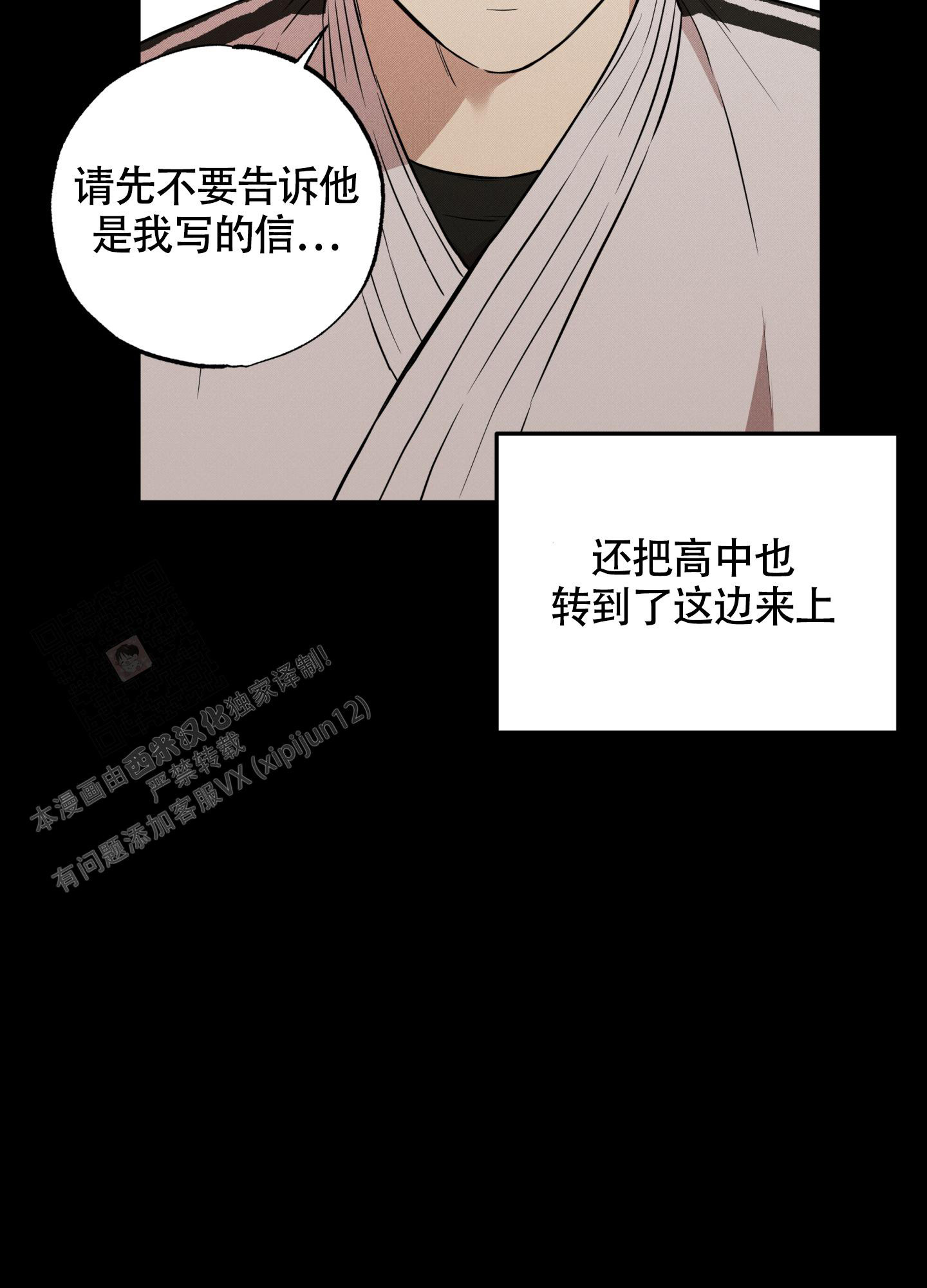 第13话32