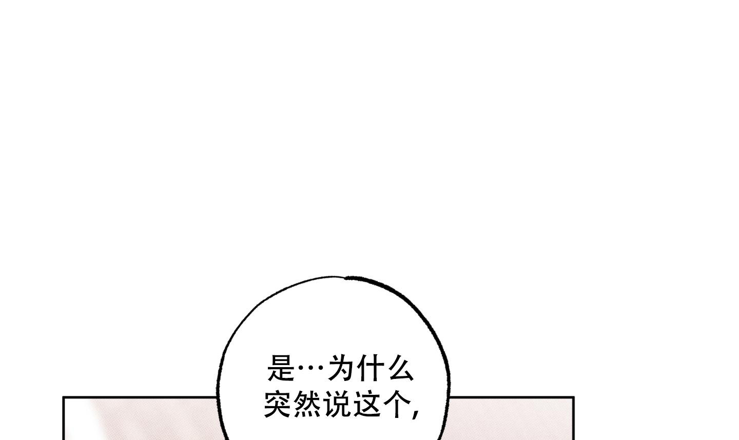 第16话12