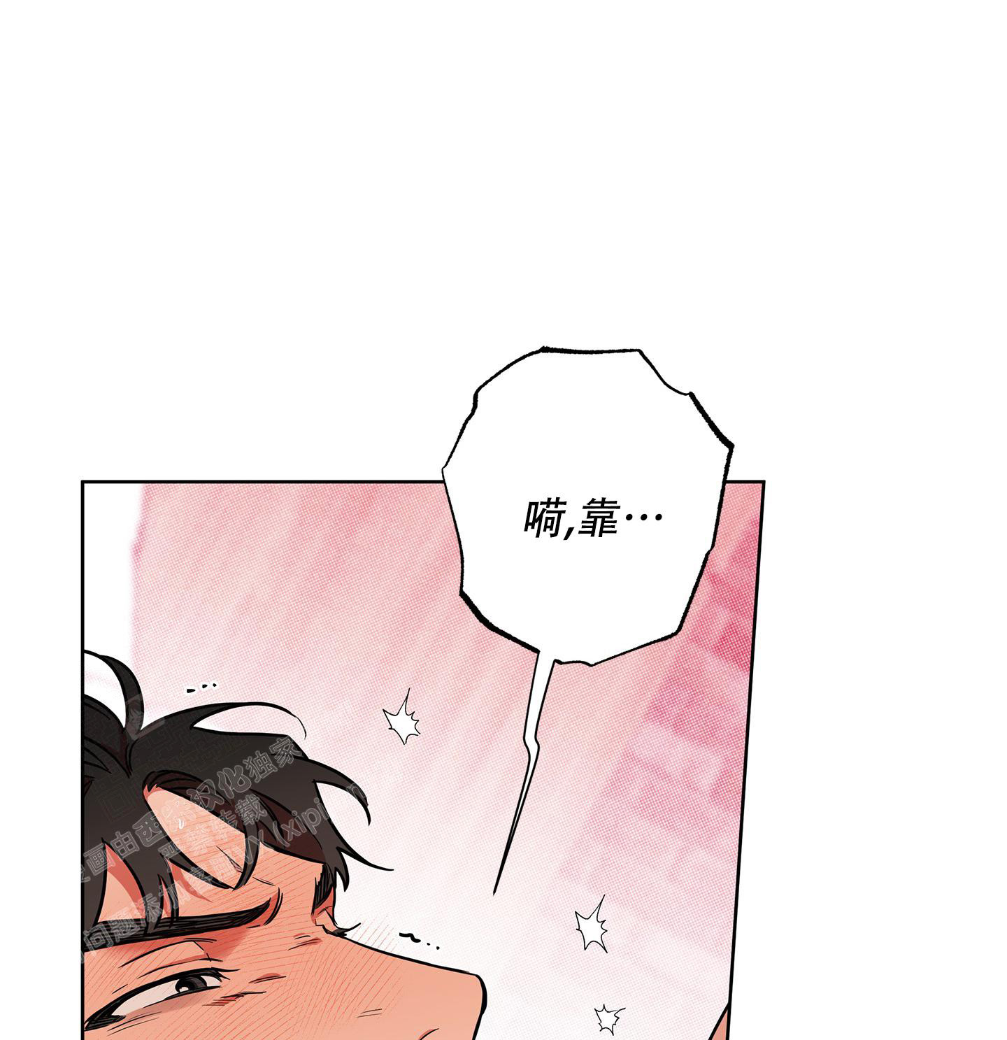 第17话27
