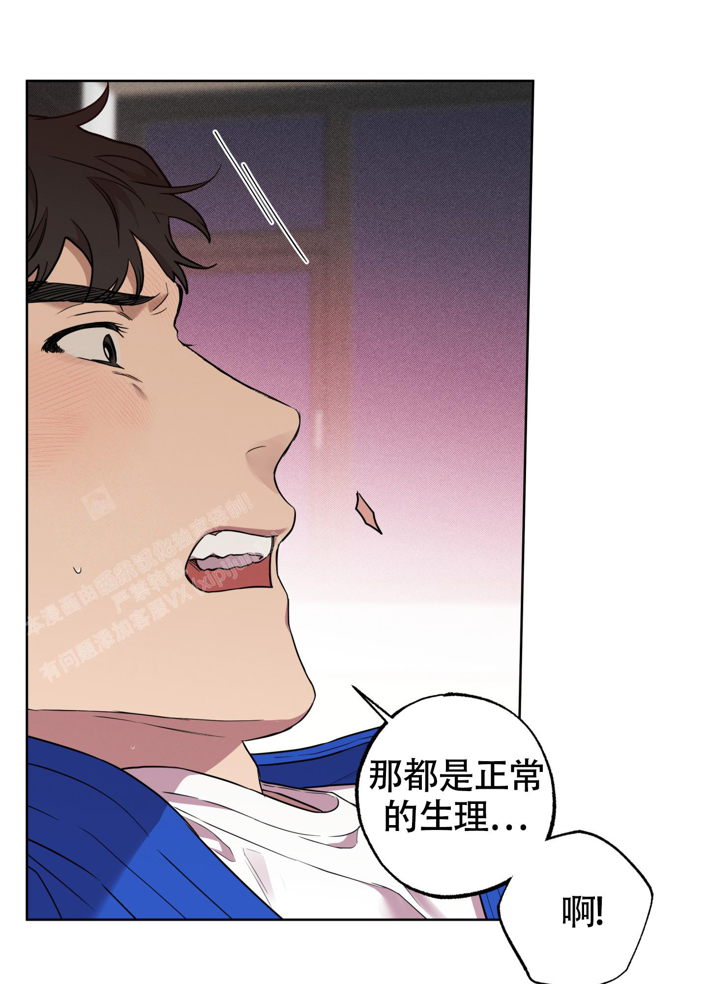 第5话16
