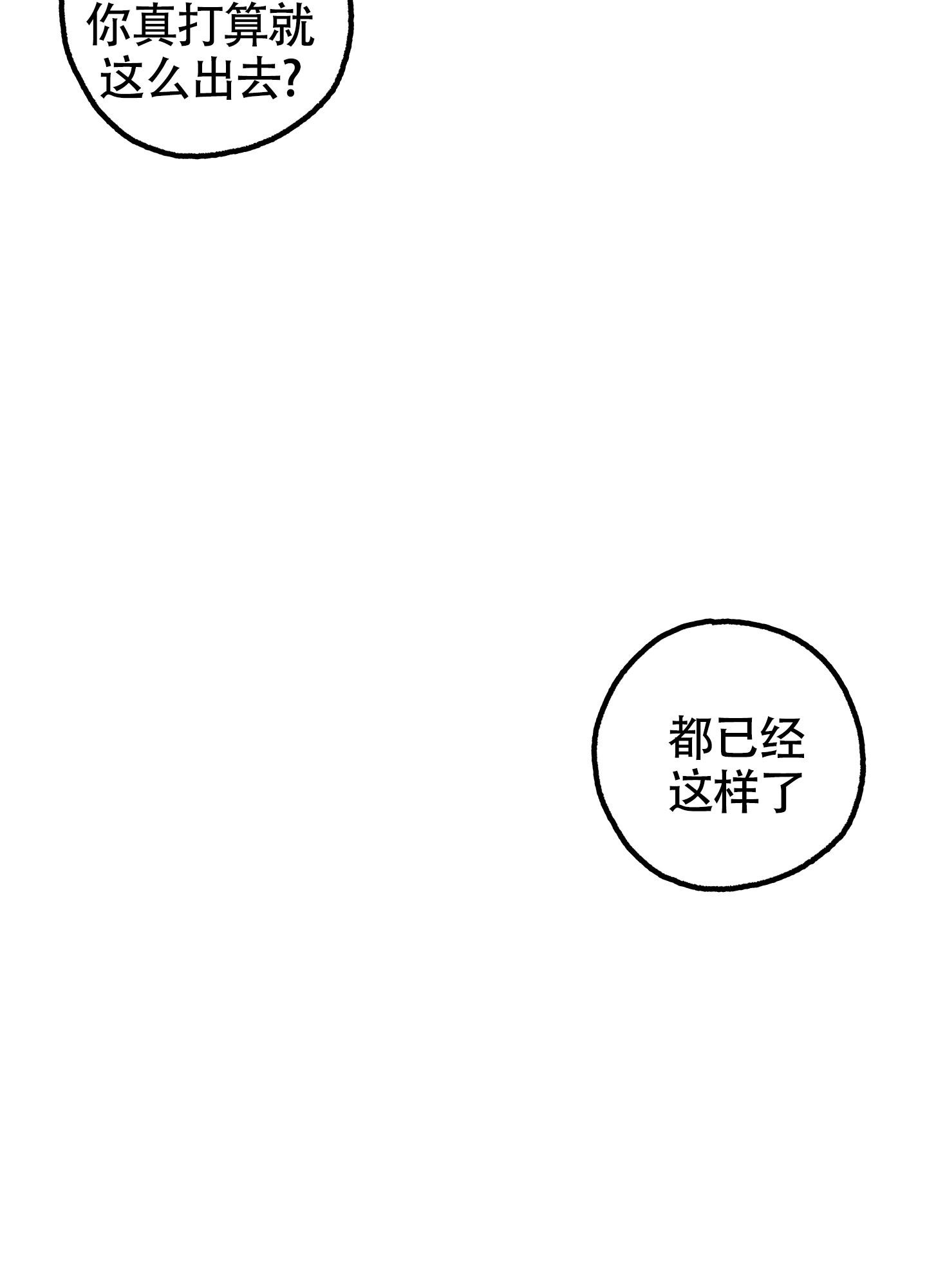 第5话15