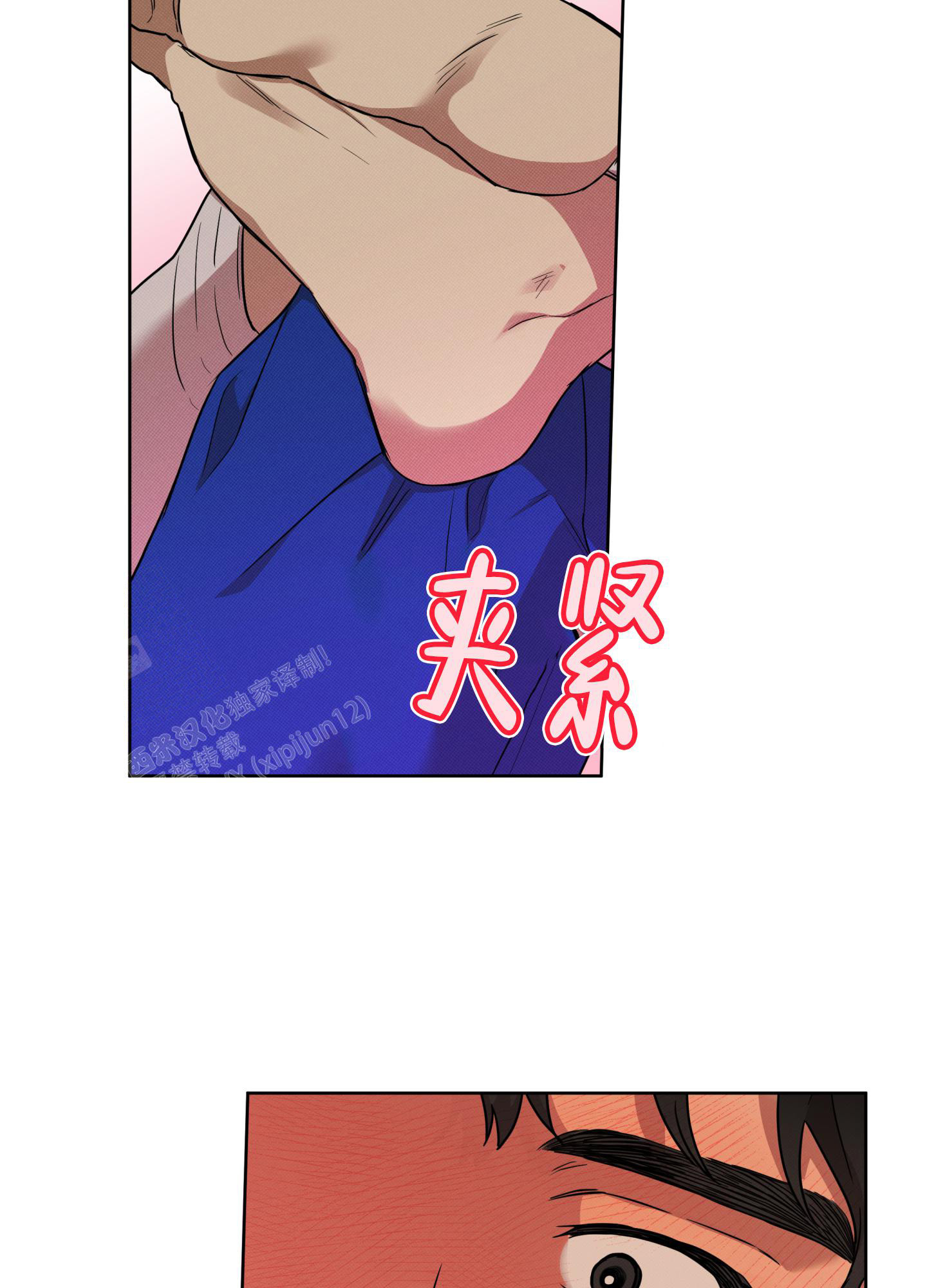 第4话23