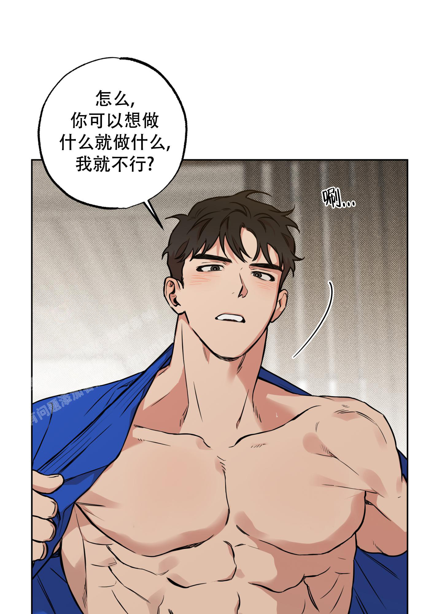 第16话2